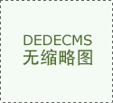 <b>他对创做之更加果断</b>